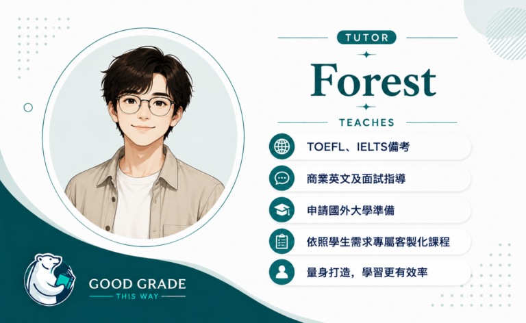 English Fluency, TOEFL, IELTS & University Admissions | 1-on-1 Coaching with Forest