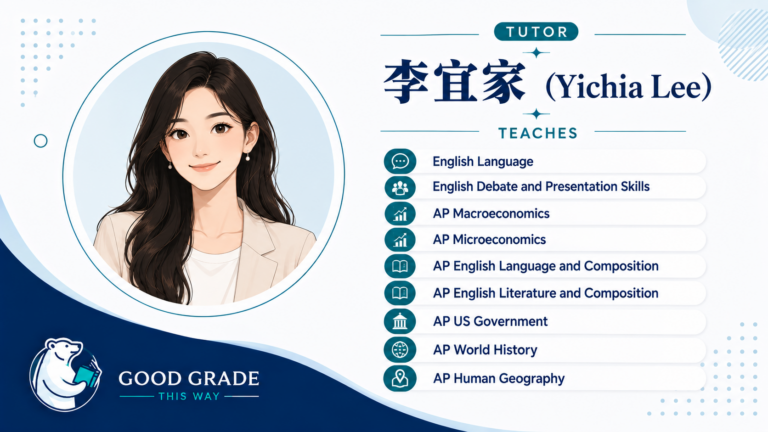 AP 經濟・AP 人文社會・英文寫作與辯論｜一對一家教｜李宜家（Yichia Lee）